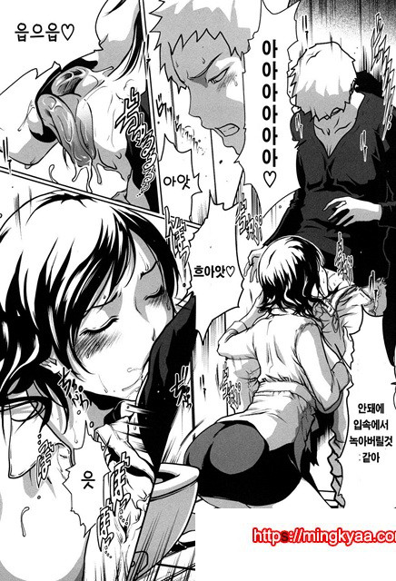 적나라한 그녀 1_by 망가 이미지 #20