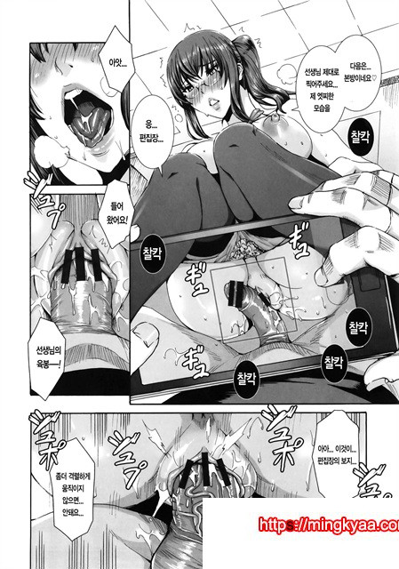 잔뜩 드세요 주인님 06화_by 망가 이미지 #7