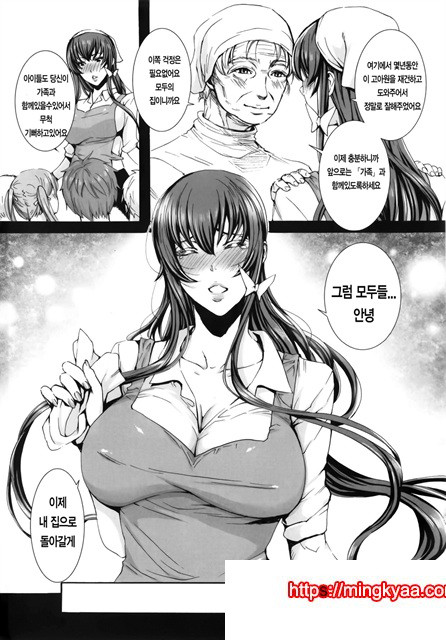 잔뜩 드세요 주인님 05화_by 망가 이미지 #26