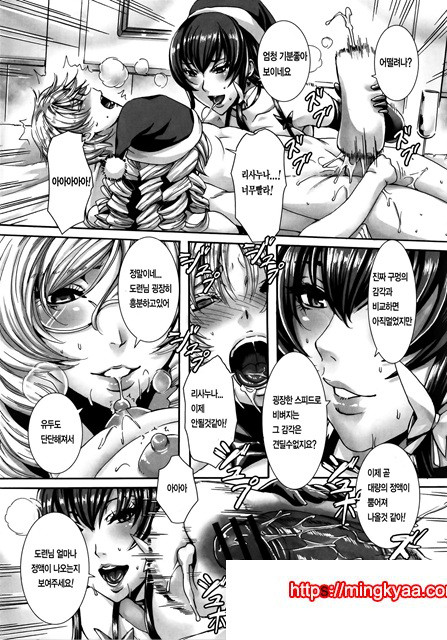 잔뜩 드세요 주인님 03화_by 망가 이미지 #24