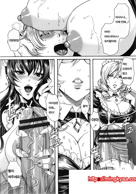 잔뜩 드세요 주인님 02화_by 망가 이미지 #6