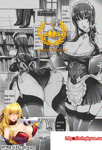 잔뜩 드세요 주인님 01화_by 망가 이미지 #2