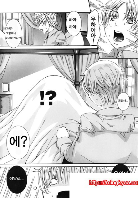 잔뜩 드세요 주인님 01화_by 망가 이미지 #20