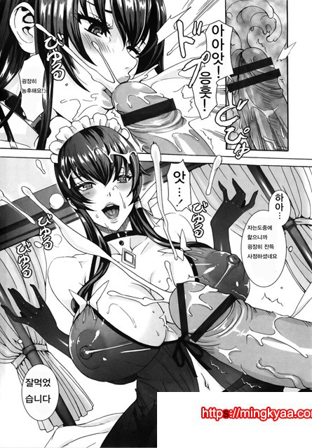 잔뜩 드세요 주인님 01화_by 망가 이미지 #22