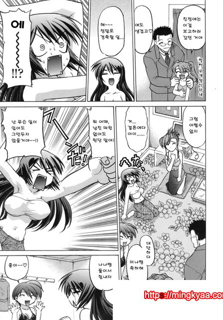 이치고☆Time 5_by 망가 이미지 #26