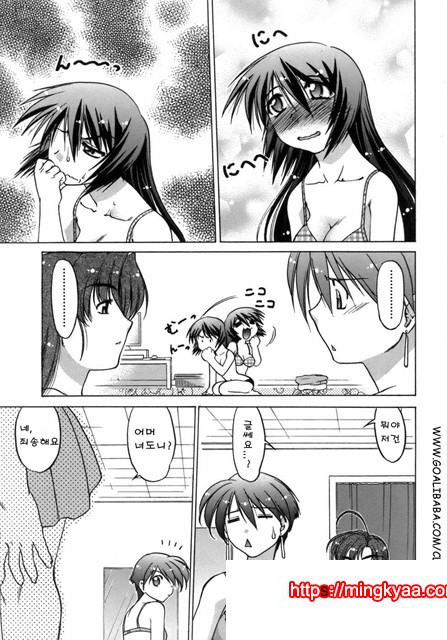 이치고☆Time 4_by 망가 이미지 #20