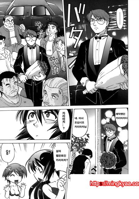 이치고☆Time 3_by 망가 이미지 #6