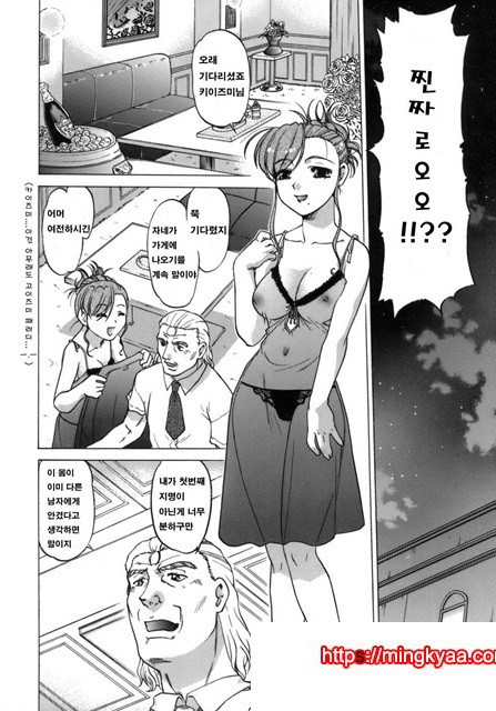 이치고☆Time 3_by 망가 이미지 #9