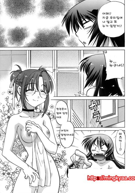 이치고☆Time 3_by 망가 이미지 #22