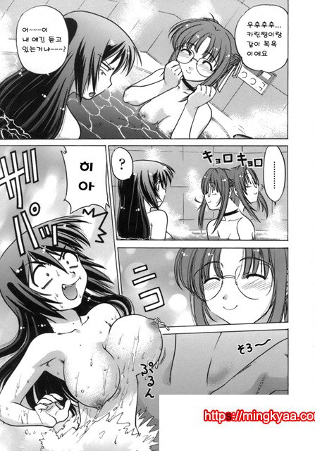 이치고☆Time 3_by 망가 이미지 #24