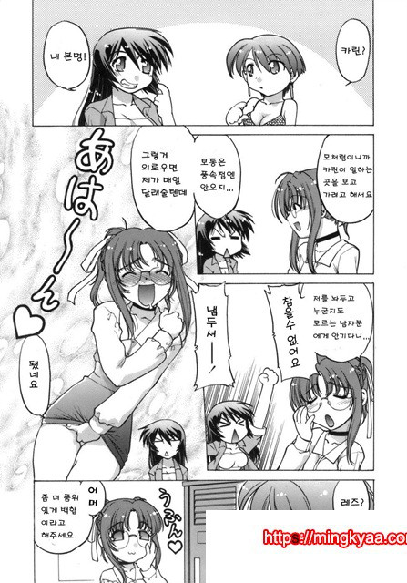 이치고☆Time 3_by 망가 이미지 #28