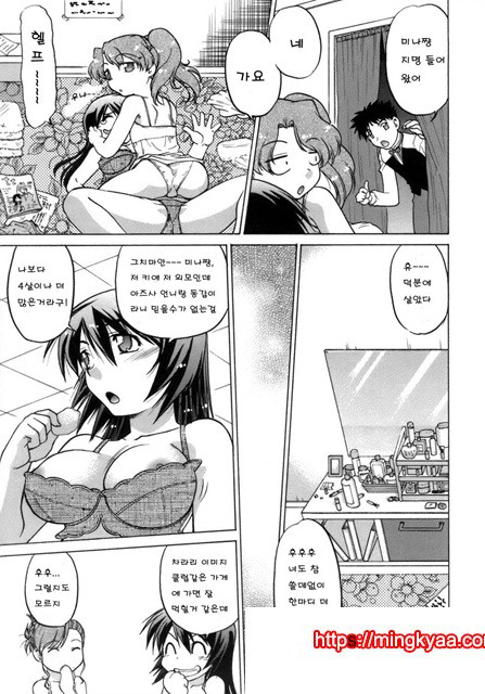 이치고☆Time 2_by 망가 이미지 #4