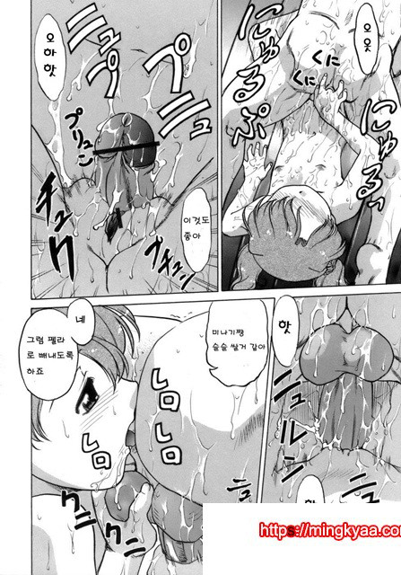 이치고☆Time 2_by 망가 이미지 #11