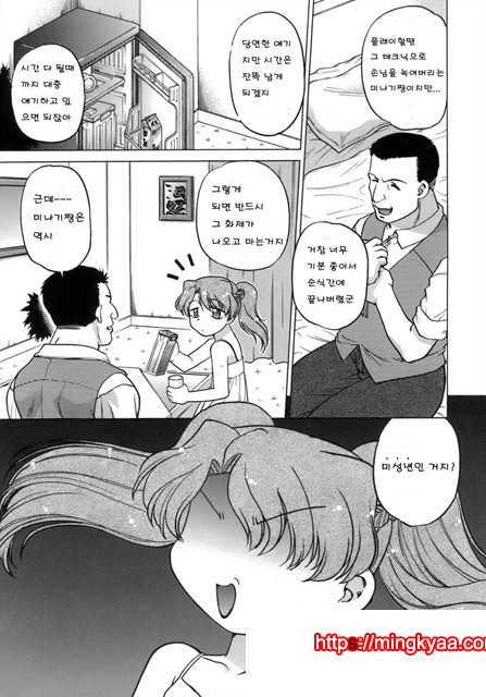 이치고☆Time 2_by 망가 이미지 #18