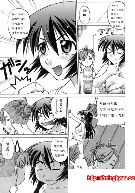 이치고☆Time 2_by 망가 이미지 #22