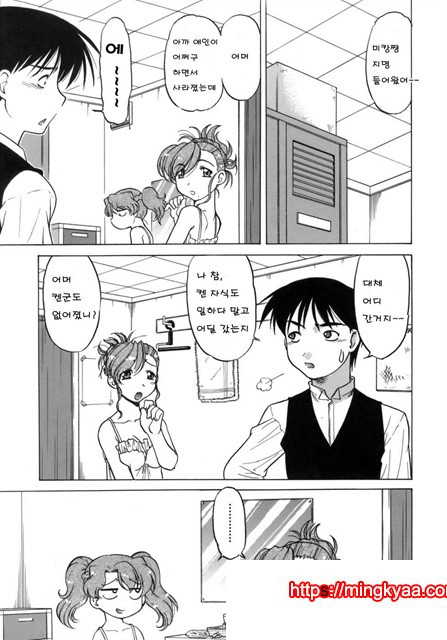 이치고☆Time 2_by 망가 이미지 #32