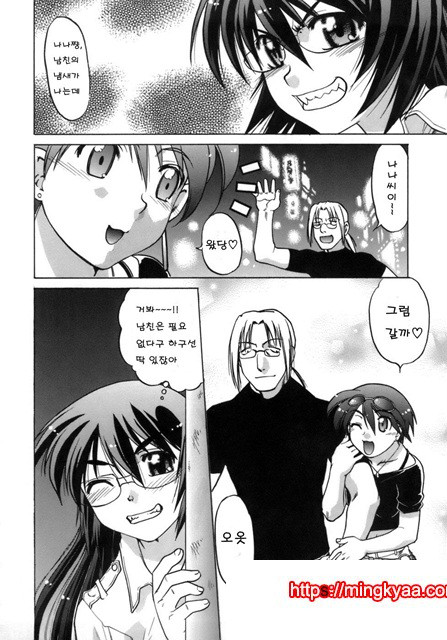 이치고☆Time 1_by 망가 이미지 #31