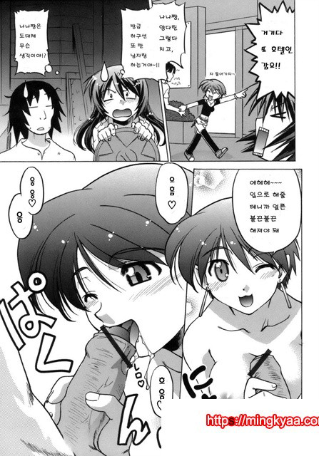 이치고☆Time 1_by 망가 이미지 #36