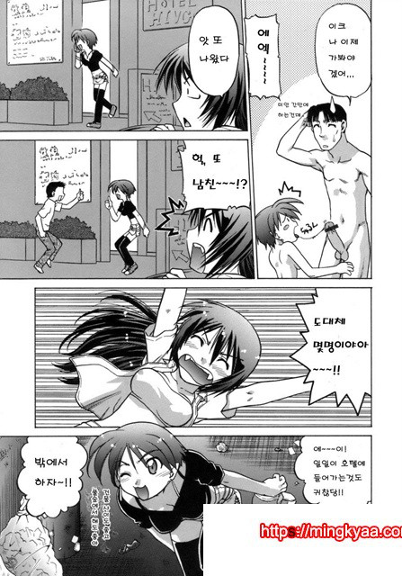 이치고☆Time 1_by 망가 이미지 #38