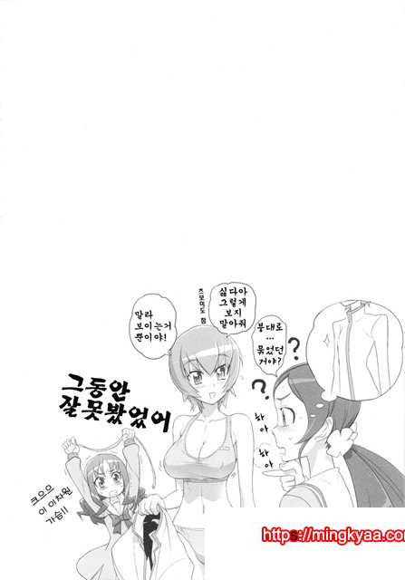 이나즈마 실루엣_by 망가 이미지 #4