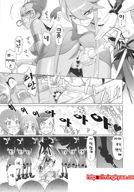 이나즈마 실루엣_by 망가 이미지 #9