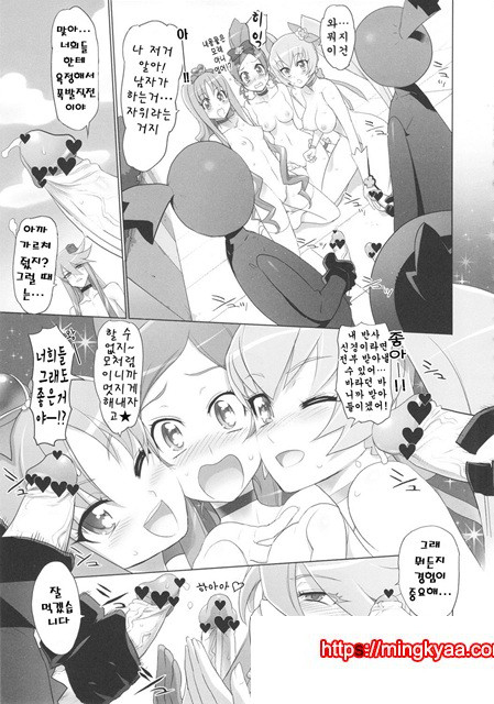 이나즈마 실루엣_by 망가 이미지 #13