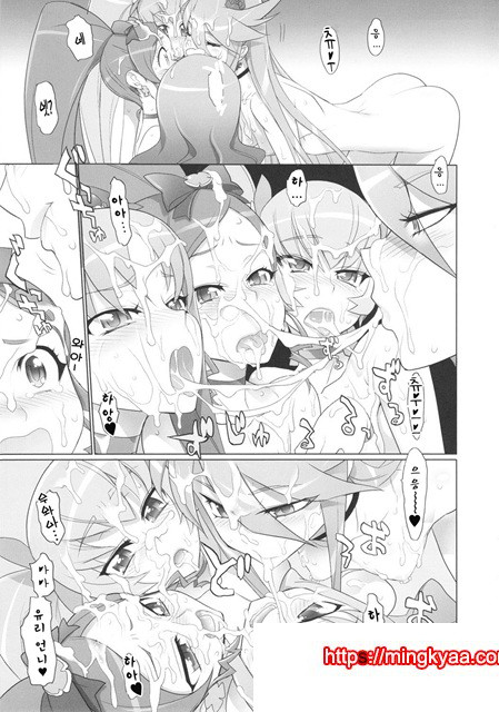 이나즈마 실루엣_by 망가 이미지 #15