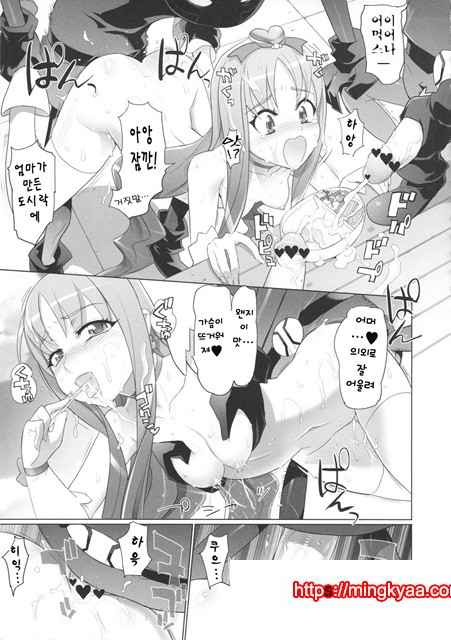 이나즈마 실루엣_by 망가 이미지 #25