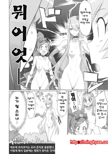 이나즈마 실루엣_by 망가 이미지 #32