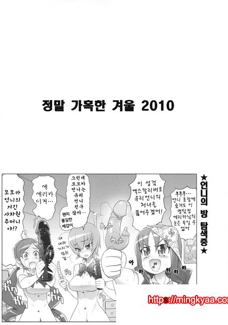 이나즈마 실루엣_by 망가 이미지 #33