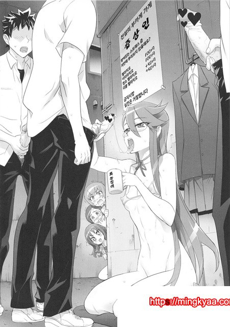 이나즈마 실루엣_by 망가 이미지 #34