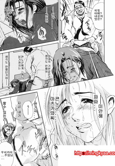 음욕 백화점 6_by 망가 이미지 #11