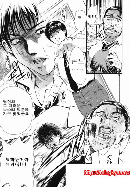 음욕 백화점 6_by 망가 이미지 #15