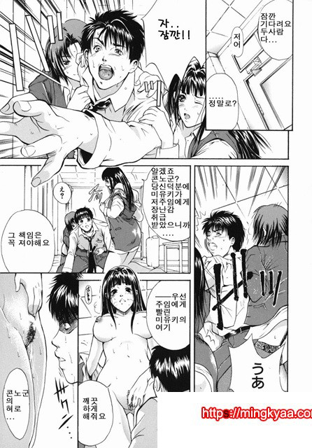 음욕 백화점 6_by 망가 이미지 #19