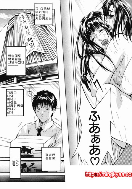 음욕 백화점 6_by 망가 이미지 #31