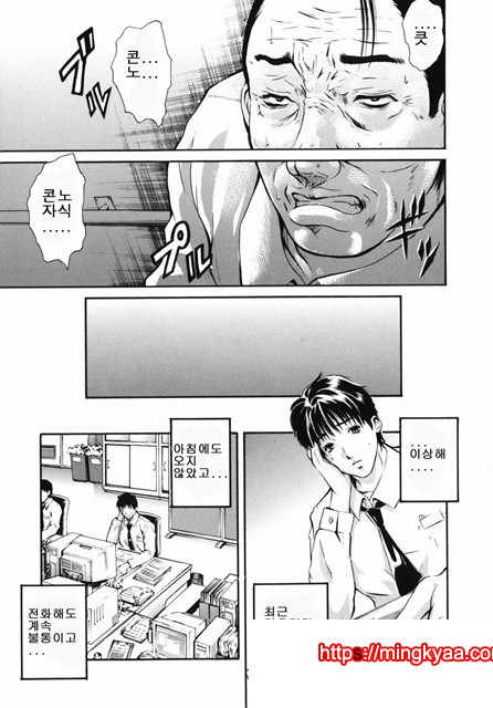 음욕 백화점 5_by 망가 이미지 #2