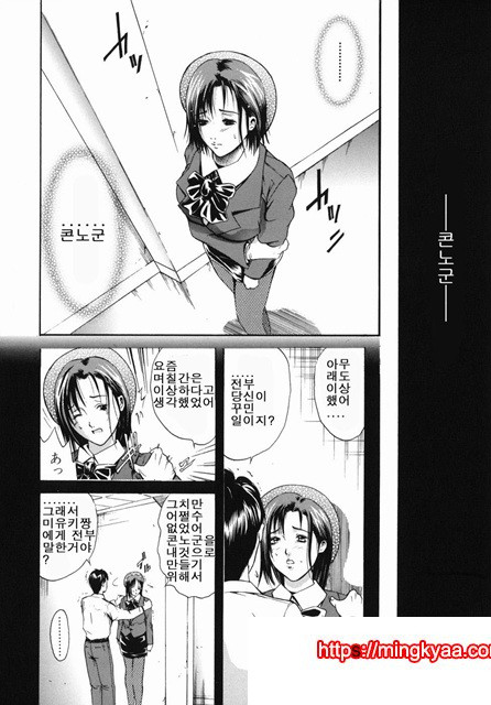 음욕 백화점 5_by 망가 이미지 #23