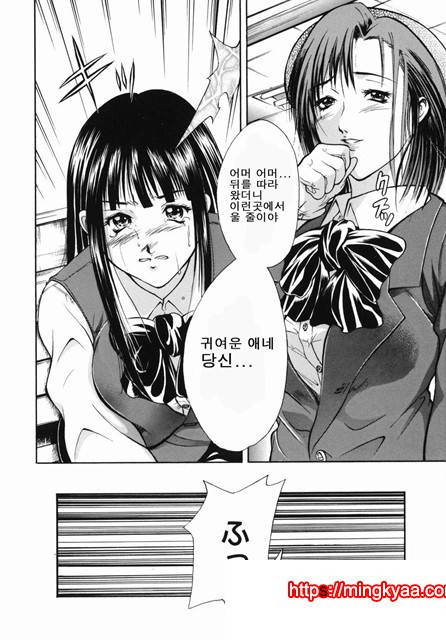 음욕 백화점 3_by 망가 이미지 #2