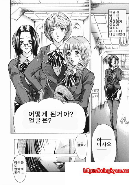 음욕 백화점 3_by 망가 이미지 #6