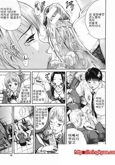 음욕 백화점 3_by 망가 이미지 #11