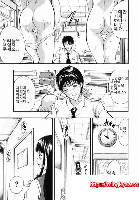 음욕 백화점 3_by 망가 이미지 #19