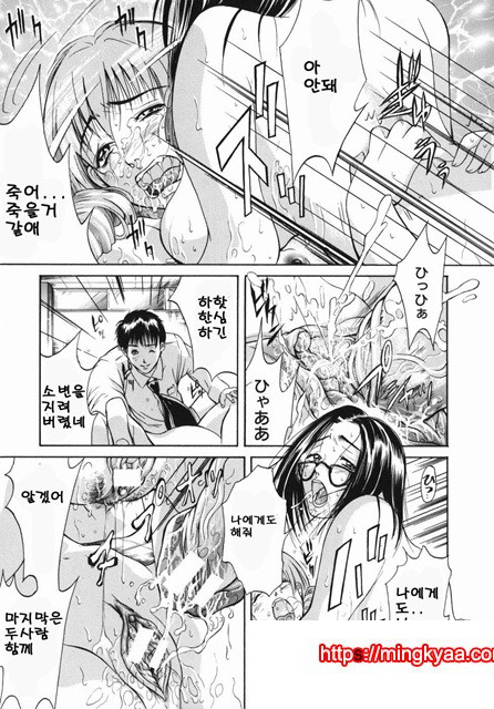 음욕 백화점 3_by 망가 이미지 #25