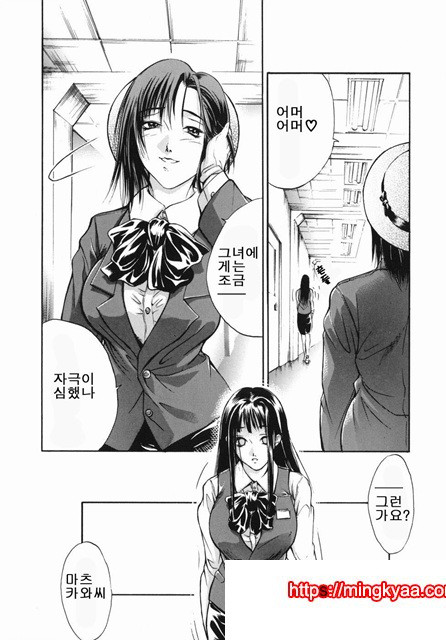 음욕 백화점 3_by 망가 이미지 #28