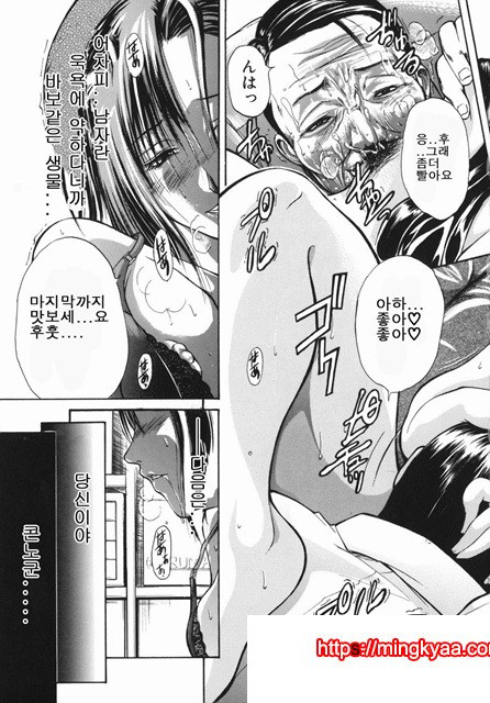 음욕 백화점 2_by 망가 이미지 #3