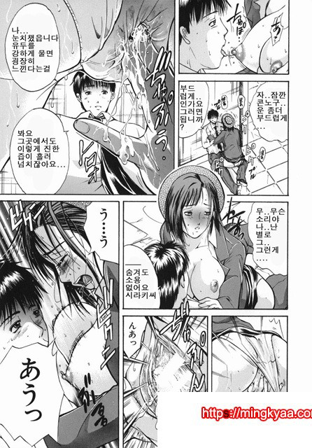 음욕 백화점 2_by 망가 이미지 #11