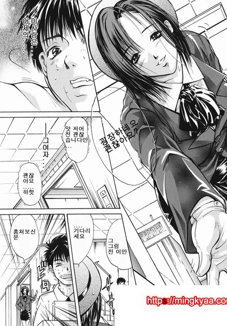 음욕 백화점 1_by 망가 이미지 #11