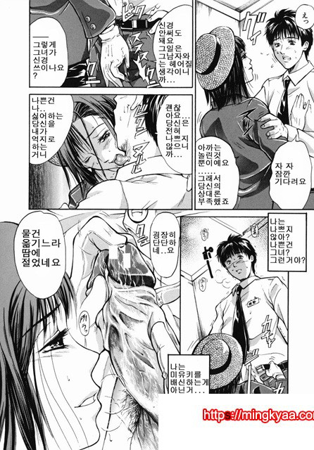 음욕 백화점 1_by 망가 이미지 #15