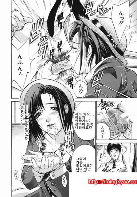 음욕 백화점 1_by 망가 이미지 #17