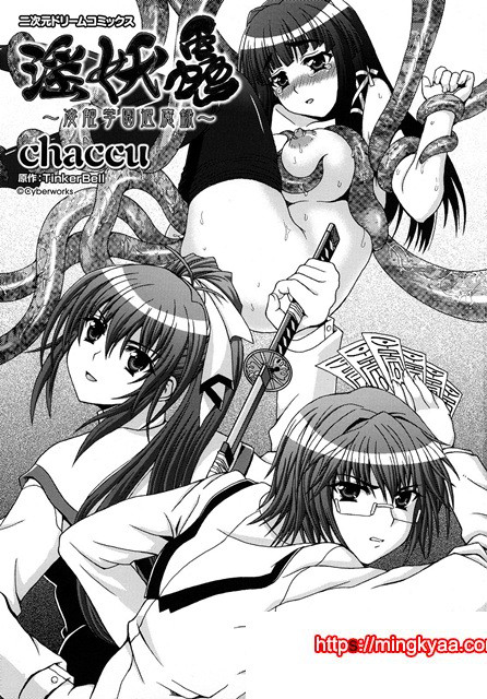 음요충_by 망가 이미지 #1