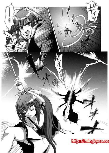 음요충_by 망가 이미지 #3